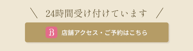 お問い合わせはこちら